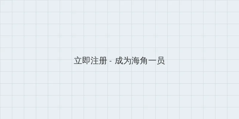女神啪啪 用户注册入口
